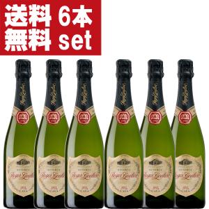 【送料無料！】　ロジャーグラート　ブリュット　ナチュール　泡白　750ml×6本セット(正規輸入品)(北海道・沖縄は送料+990円)(10-7154)｜first19782012