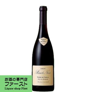 クール配送】【決算特別価格】メゾン・ルロワ ブルゴーニュ