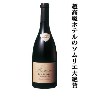 ドラゴン ゴールド 750ml シャンパン シャンパーニュ ドラゴン