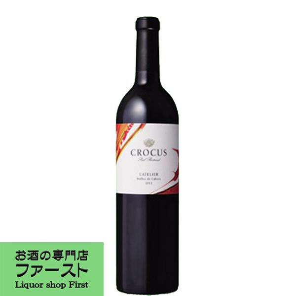 クロッカス　アトリエ　赤　2018　750ml(正規輸入品)