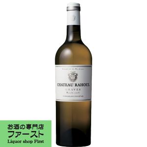 シャトー ラウール 赤 2017 750ml(正規輸入品)(4) : お酒の専門店