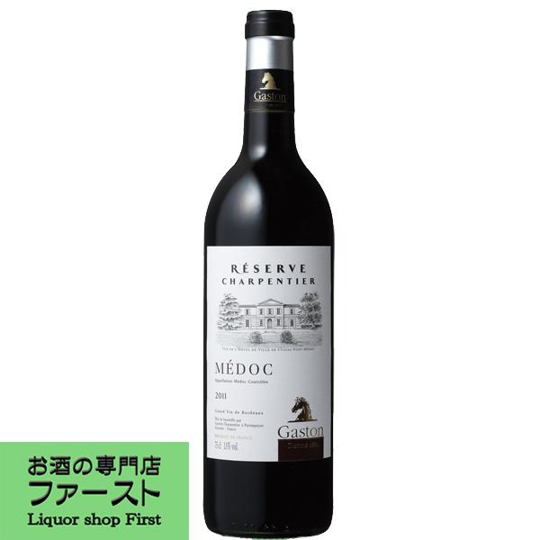 ガストン　メドック　赤　750ml(正規輸入品)(4)