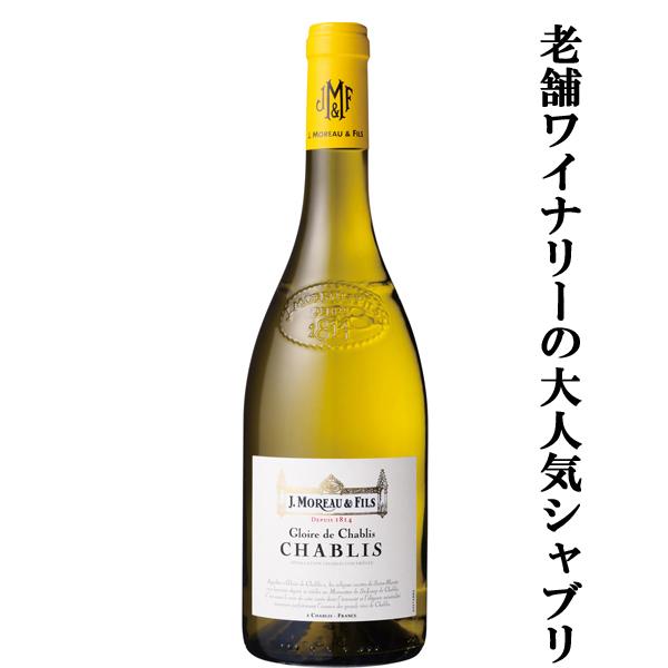 【果実の風味豊かで切れの良い味わい！】　J.モロー・エ・フィス　シャブリ　白　750ml(正規輸入品...