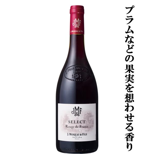 【名門が造るフルーティーで親しみやすいワイン！】　J.モロー・エ・フィス　モロー・ルージュ　赤　75...