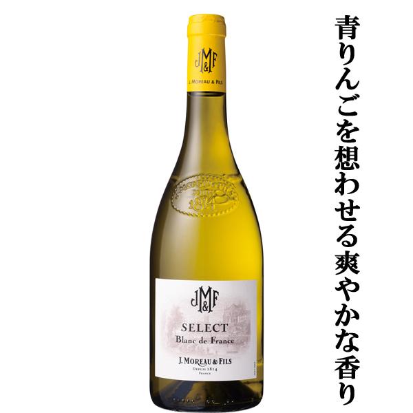 【青りんごのような爽やかな香り！】　J.モロー・エ・フィス　モロー・ブラン　白　750ml(正規輸入...