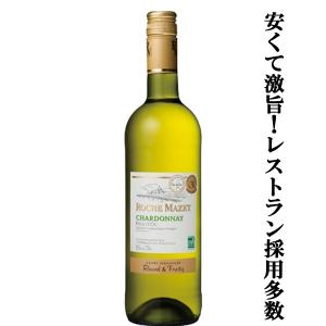 ケンゾー エステート 清 sei 2020 ハーフボトル 375ml 正規品 ワイン