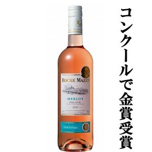 皇帝ナポレオン1世が愛したコニャック！】 クルボアジェ VSOP 40