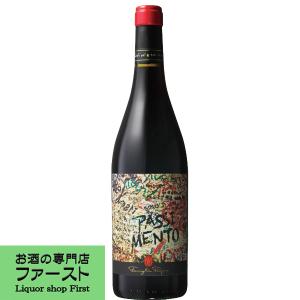十四代 隼 乙焼酎 米焼酎 25度 720ml : お酒の専門店ファースト - 通販