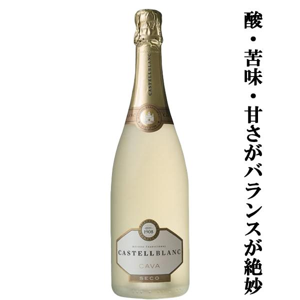 カステルブラン　カステルブラン　セコ　泡白　750ml(正規輸入品)(4)