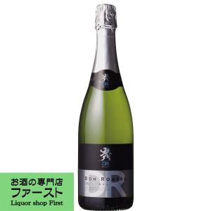 【これはお得！コスパが凄いスパークリングワイン！】　ドン・ロメロ　カヴァ　ブリュット　泡白　750ml(正規輸入品)｜first19782012