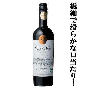 【繊細で滑らかな口当たり！】 カサシルヴァ カルメネール/カベルネ 赤 750ml (正規輸入品) (スクリューキャップ) (4)の商品画像