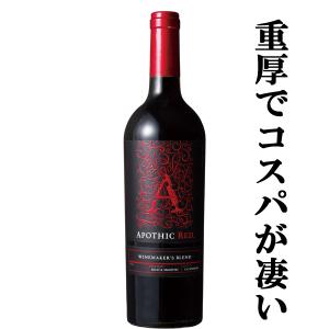 高級セレクトワイン4本セット 竹本聡子先生セレクト 肉料理と相性抜群！ワイン4本セット（白2