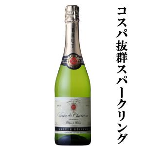 「サクラワインアワード受賞」　ヴーヴ・アンバル　ヴーヴ・ド・シャレンヌ　ブリュット　グラン・レゼルヴ　泡白　750ml(正規輸入品)(10-1226)｜first19782012