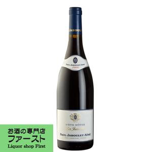 ポール・ジャブレ・エネ　コート・ロティ　レ・ジュメル　赤　2016　750ml(正規輸入品)(10-6318)　｜first19782012