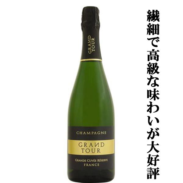 【繊細で上品な味わい！】　テヌータ・セッテ・ポンティ　グラントゥール　グラン・キュヴェ・レゼルヴ　泡...