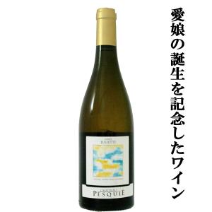 【愛娘の誕生を記念したワイン！】　シャトー・ぺスキエ　ジュリエット　ブラン　白　2019　750ml(1-V082)｜first19782012