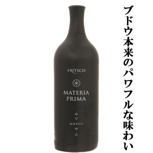 【ブドウ本来のパワフルな味わいが楽しめる1本！】　フリッチ　マテリア　プリマ　白　2021　750ml(1-V616)｜first19782012