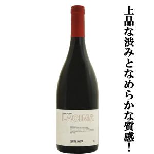 【上品な渋みとなめらかな質感！】　ドミニオ・ド・ビベイ　ラシーマ　赤　2017　750ml(1-V2233)｜first19782012