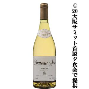 SUNTORY（サントリー） 【数年前に終売の為、激レア！】 響12年 43度