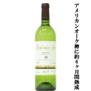 十四代 【幻の日本酒から造られた激レアの焼酎！】 鬼兜 蘭引酒 オーク