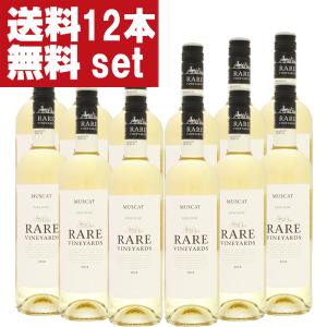 【送料無料!】【レストラン採用ワイン!】レア・ヴ...の商品画像