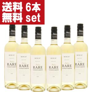 【送料無料!】【レストラン採用ワイン!】レア・ヴ...の商品画像
