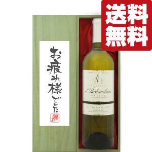 ニッカウヰスキー（NIKKA WHISKY） ニッカ ブランデー XO デラックス