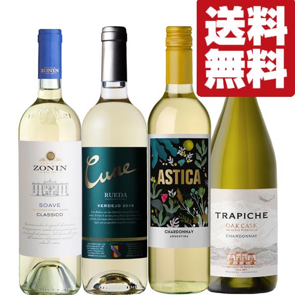 【送料無料・ワイン　飲み比べセット】　試飲会で厳選！和食にも合うフレッシュでフルーティーな味わい！　...