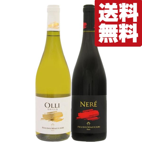 【送料無料・ワイン　飲み比べセット】お寿司や煮付け料理と相性抜群！爽やかな香りと豊かなミネラル感！　...