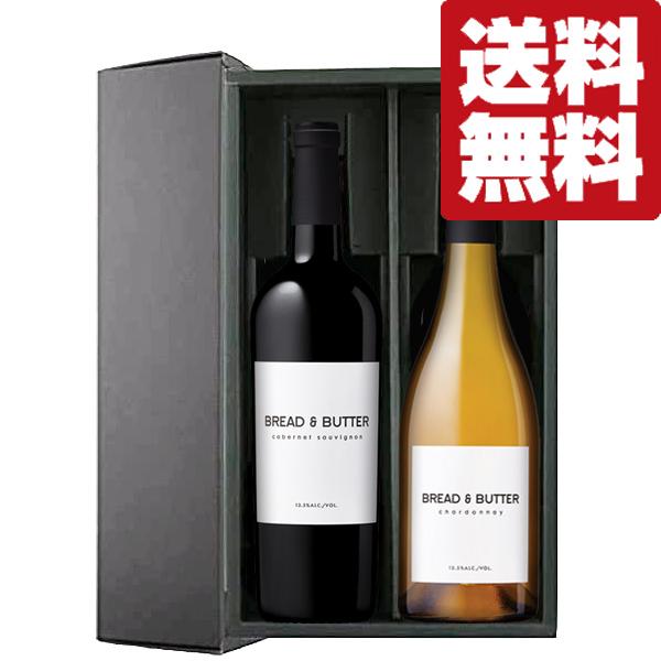【送料無料・ワイン　ギフトセット】　オバマ元大統領が絶賛！一躍有名になったワイナリー「ブレッド＆バタ...