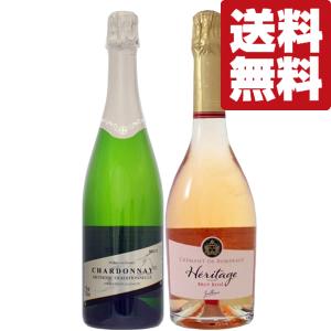 【送料無料・ワイン　飲み比べセット】　フランス国内シェアNo1を誇るスパークリングのトップブランド！　泡ロゼ＆泡白　750ml×2本(北海道・沖縄は送料+990円)｜first19782012