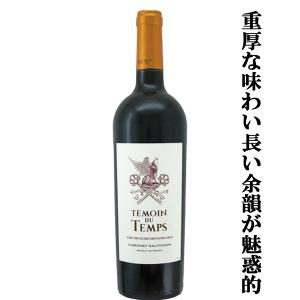 3055 シャルドネ 2024 ジャン レオン 750ml 白 よりどり6本から送料