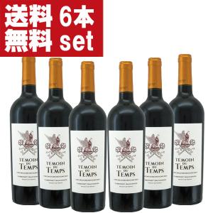 シネ・クア・ノン アトランティス Fe2O3 1b シラー 2005年 : ワイン
