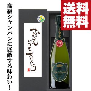 ボッテガ モスカート ペタロ イル ビノ デラモーレ 750ml 箱無し