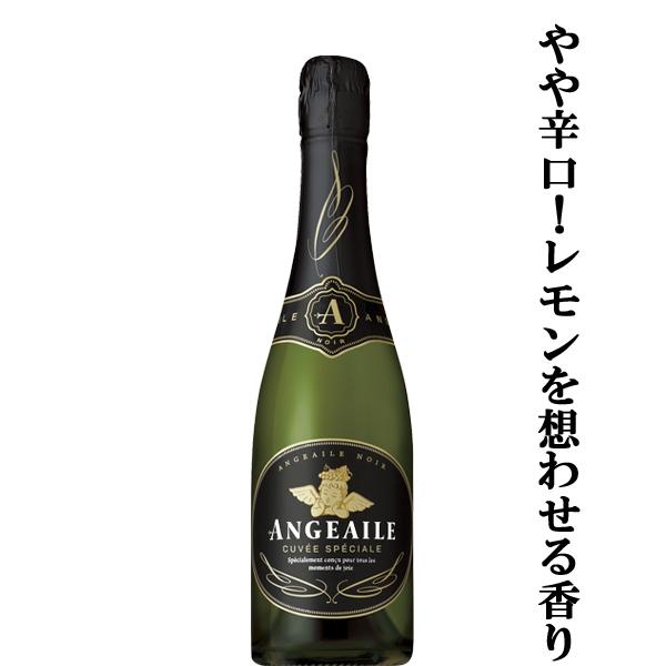 【お手頃価格！すっきり辛口のスパークリングワイン！】　アンジュエール　ノワール(ブリュット)　泡白　...