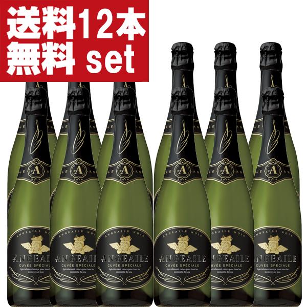 【送料無料！】【すっきり辛口！】　アンジュエール　ノワール(ブリュット)　泡白　やや辛口　750ml...