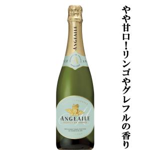 ANGEL スパークリングワイン 750ml お手頃価格！女性に大人気のやや甘口スパークリングワイン