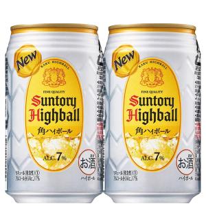 【7月限定】Suntory 角ハイボール 350ml×24缶の2セット SUNTORY 角ハイボール缶 ハイボール 送料無料 サントリー 角ハイ