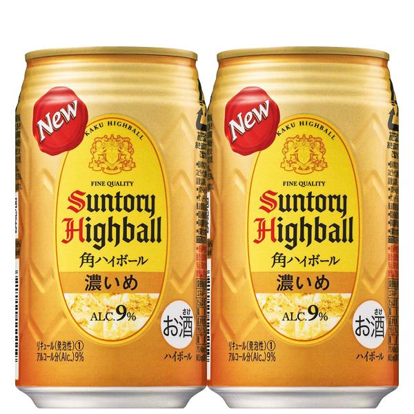 サントリー　角ハイボール　濃いめ　9％　350ml缶(1ケース/24本入り)(3)