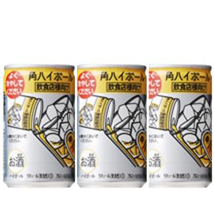 サントリー 角ハイボール ハイボール 350ml×1ケース/24本(024