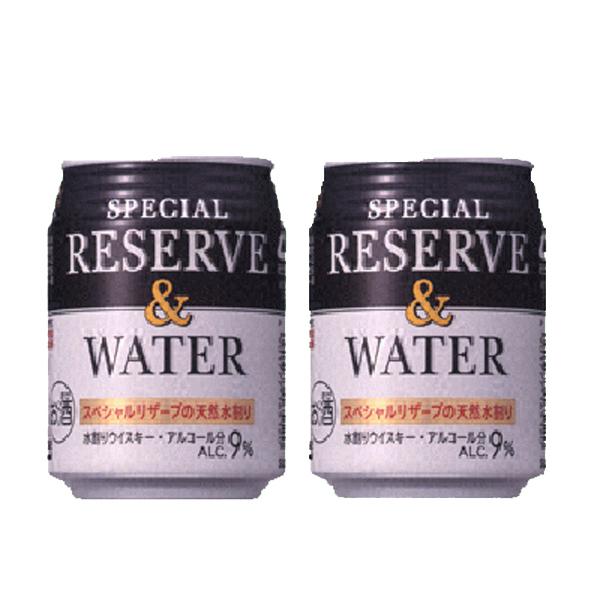 サントリー　スペシャルリザーブ＆ウォーター　水割り缶　9％　250ml缶(1ケース/24本入り)(3...