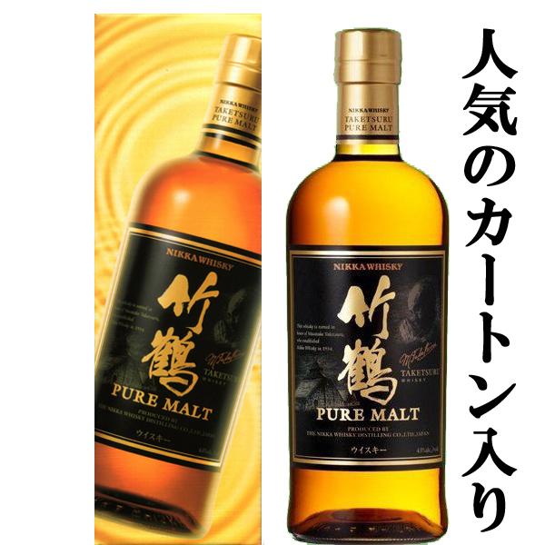 【大量入荷！】　ニッカ　竹鶴　ピュアモルト　43度　700ml(ブラックラベル)(商品画像入り純正ギ...