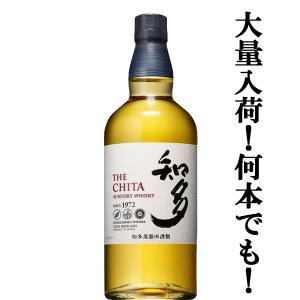 ■■【大量入荷！】　サントリー　知多　グレーンウイスキー　43度　700ml