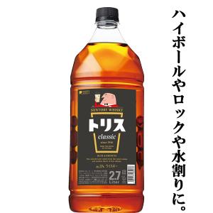 SUNTORY 【バランスのとれた味わい！ハイボールやロックや水割りに