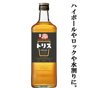 SUNTORY（サントリー） サントリーウイスキー 響 JAPANESE HARMONY