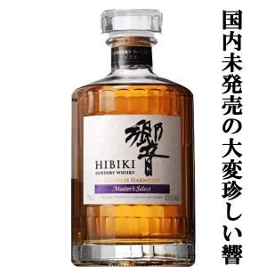 山崎シェリーカスクブレンド 700mlの高価買取価格