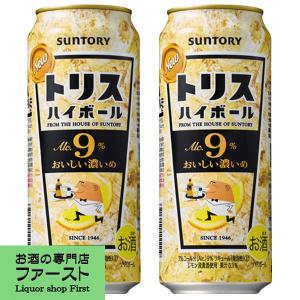 サントリー　トリスハイボール　おいしい濃いめ　9％　500ml(1ケース/24本入り)(3)｜first19782012