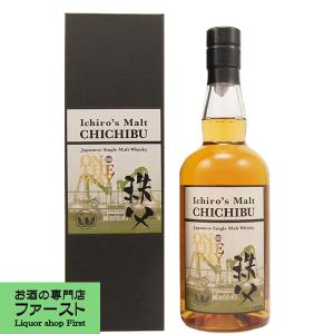 【激レア！】　イチローズモルト　秩父　オン・ザ・ウェイ　2019　51.5度　700ml｜first19782012