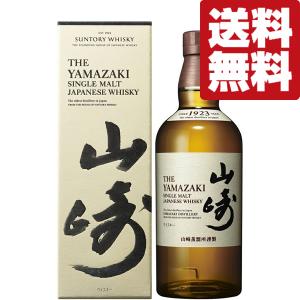 ■■【送料無料】　サントリー　山崎　ノンビンテージ　シングルモルトウイスキー　43度　700ml(ギフトBOX入り)(新デザイン箱)(北海道・沖縄は送料+990円)｜first19782012