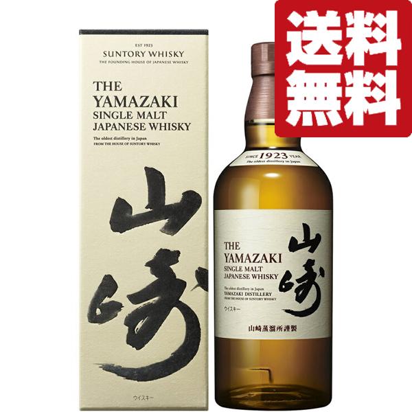 ■■【送料無料】　サントリー　山崎　ノンビンテージ　シングルモルトウイスキー　43度　700ml(ギ...